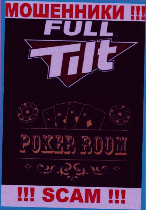 Область деятельности преступно действующей компании Фулл Тилт Покер - это Poker room