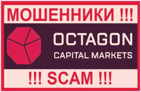 Octagon FX - это МОШЕННИКИ ! SCAM !!!