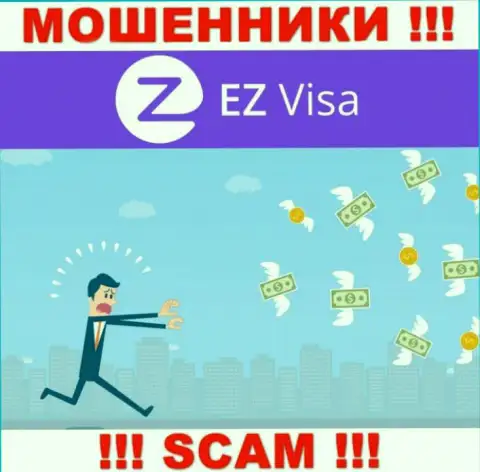 Намереваетесь малость подзаработать ? EZ-Visa Com в этом деле не станут содействовать - ОБВОРУЮТ