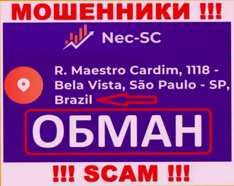 NEC-SC Com намерены не разглашать об своем достоверном адресе