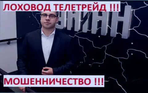 Богдан Михайлович Терзи на студии информ агентства УНИАН