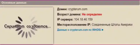 IP сервера Криптерум Ком, согласно информации на web-сервисе довериевсети рф