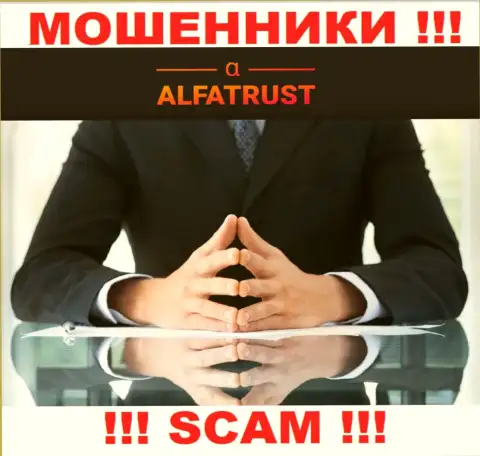 Руководители AlfaTrust Com решили скрыть всю информацию о себе