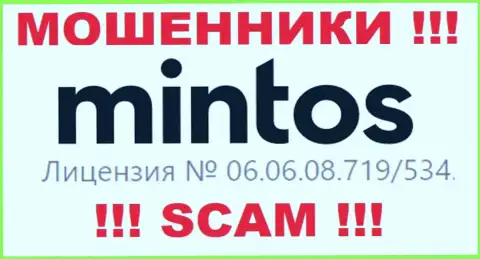 Предоставленная лицензия на интернет-сервисе AS Mintos Marketplace, никак не мешает им уводить денежные вложения доверчивых людей - это МОШЕННИКИ !!!