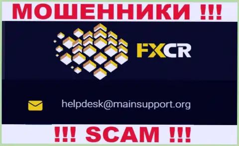 Отправить сообщение мошенникам FXCR Limited можно на их электронную почту, которая найдена у них на сайте