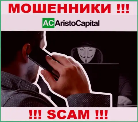Не отвечайте на звонок с АристоКапитал Ком, рискуете с легкостью угодить в лапы указанных internet-мошенников