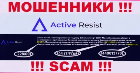 Взаимодействовать с Active Resist РИСКОВАННО, невзирая на показанную лицензию на их сайте