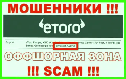Не верьте интернет-мошенникам е Торо, поскольку они разместились в оффшоре: Кипр