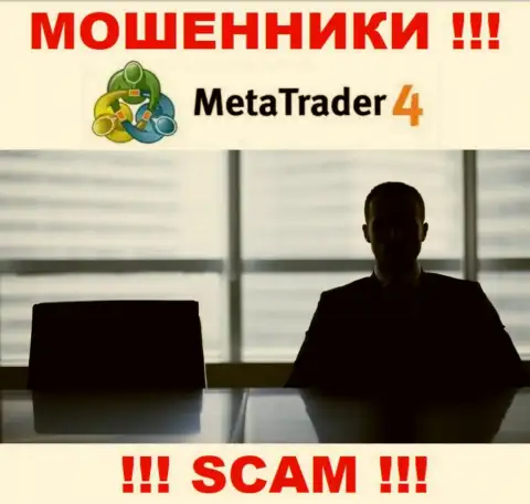 На web-портале MetaTrader4 Com не указаны их руководители - мошенники без последствий отжимают денежные вложения
