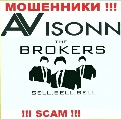 Avisonn Com оставляют без денег наивных клиентов, прокручивая свои грязные делишки в области - Брокер