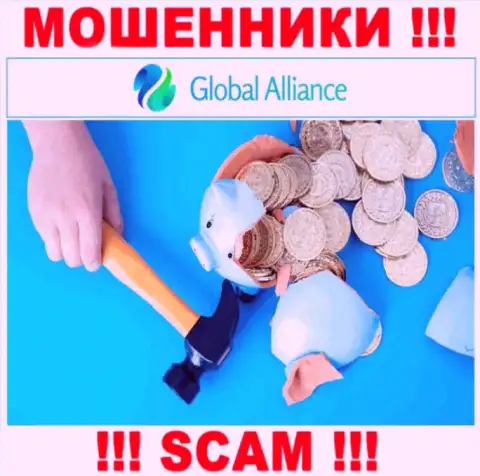 Global Alliance Ltd - интернет разводилы, можете потерять все свои финансовые активы