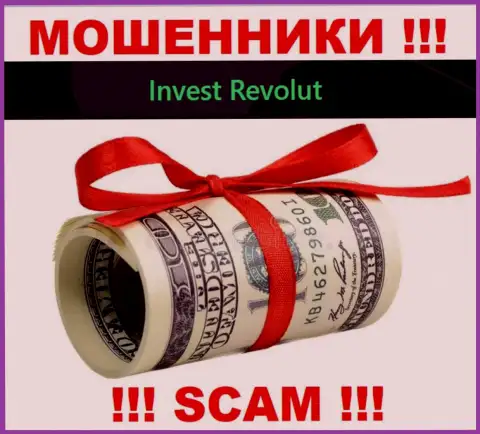 На требования лохотронщиков из ДЦ Invest-Revolut Com оплатить комиссии для возвращения вложенных денежных средств, отвечайте отрицательно