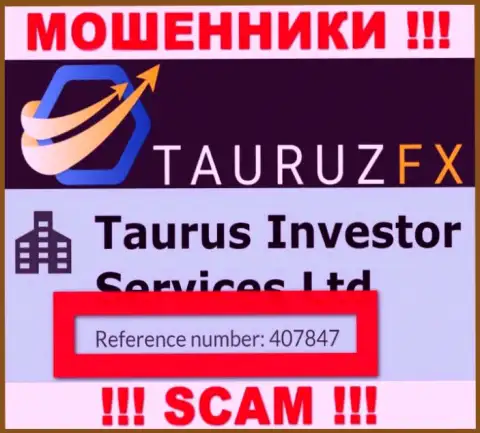 Регистрационный номер, принадлежащий жульнической организации TauruzFX Com: 407847
