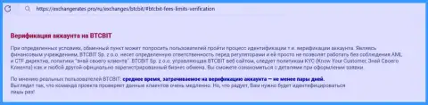 Обзорная статья о регистрации и верификации на веб-сайте online обменника BTCBit, взятая нами на веб-портале exchangerates pro