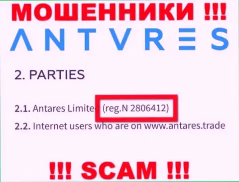 Antares Limited internet мошенников Antares Limited было зарегистрировано под вот этим номером регистрации: 2806412