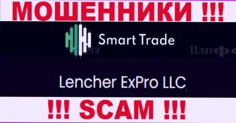 Компания, управляющая разводилами СмартТрейд Групп - это Lencher ExPro LLC
