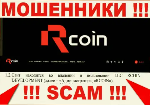 RCoin - юр лицо интернет-мошенников организация LLC RCOIN DEVELOPMENT