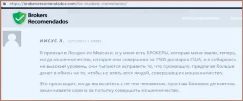 Развели на 58 000 российских рублей на дополнительных комиссиях от Финам Лтд
