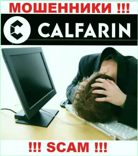 Не спешите опускать руки в случае надувательства со стороны компании Calfarin Com, Вам постараются посодействовать