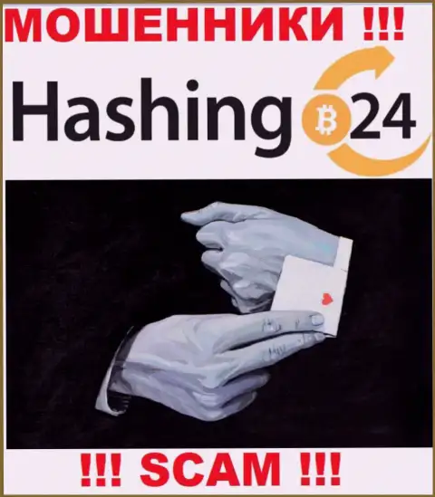 Не доверяйте мошенникам Hashing24, т.к. никакие налоговые сборы вернуть назад деньги помочь не смогут