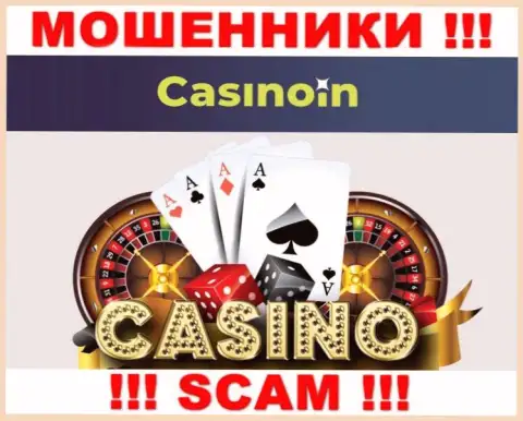 Casino In - это ОБМАНЩИКИ, прокручивают свои делишки в области - Казино