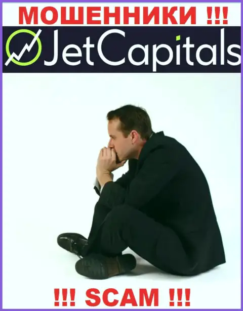 Jet Capitals кинули на финансовые вложения - пишите жалобу, Вам попытаются помочь