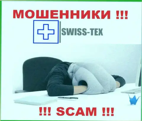 С SwissTex опасно работать, ведь у конторы нет лицензии и регулятора