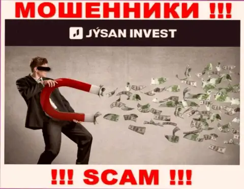 Не ведитесь на слова интернет-шулеров из конторы Jysan Invest, разведут на финансовые средства в два счета