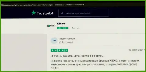 Авторы отзывов с веб-сайта trustpilot com, удовлетворены результатом трейдинга с брокерской компанией KIEXO LLC