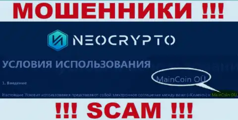 Не ведитесь на инфу о существовании юридического лица, Neo Crypto - MainCoin OÜ, в любом случае лишат денег