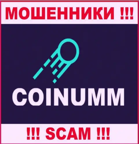 Coinumm Com это internet мошенники, которые крадут финансовые активы у реальных клиентов
