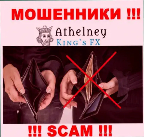 Вложения с брокерской организацией Athelney FX Вы не приумножите - это ловушка, куда Вас стремятся поймать