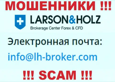 Довольно-таки рискованно контактировать с компанией Larson Holz, даже через их е-мейл - это наглые интернет мошенники !
