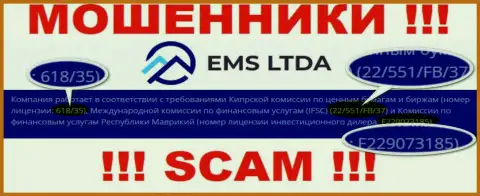 Не ведитесь на предложения EMS LTDA, номер лицензии у них на ресурсе только прикрытие лохотрона