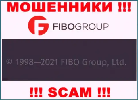 На официальном сайте ФибоГрупп мошенники сообщают, что ими руководит FIBO Group Ltd