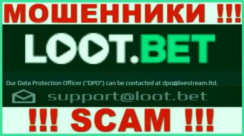 Установить контакт с мошенниками Loot Bet можно по представленному электронному адресу (инфа взята была с их веб-ресурса)
