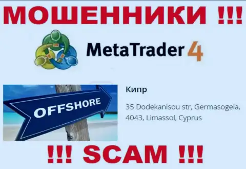Зарегистрированы internet-мошенники МетаТрейдер 4 в оффшорной зоне  - Cyprus, будьте крайне осторожны !!!
