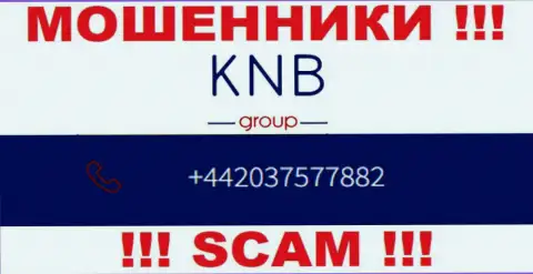 Одурачиванием своих клиентов мошенники из компании KNB-Group Net промышляют с различных номеров