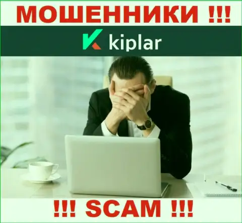 У организации Kiplar нет регулятора - internet воры безнаказанно сливают клиентов