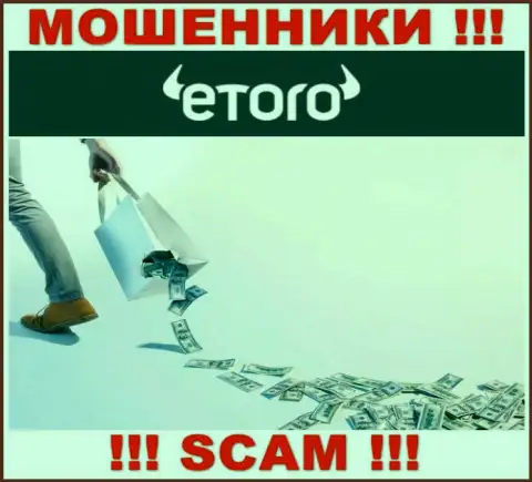 e Toro - интернет обманщики, можете потерять абсолютно все свои вложенные деньги