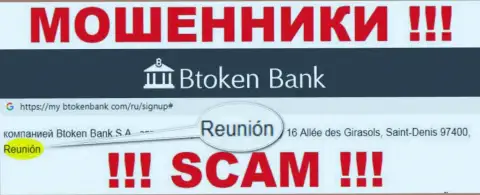 БТокен Банк имеют оффшорную регистрацию: Реюньон, Франция - осторожно, мошенники