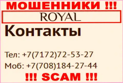 Вы рискуете быть еще одной жертвой неправомерных комбинаций RoyalACS, будьте очень осторожны, могут звонить с различных номеров телефонов