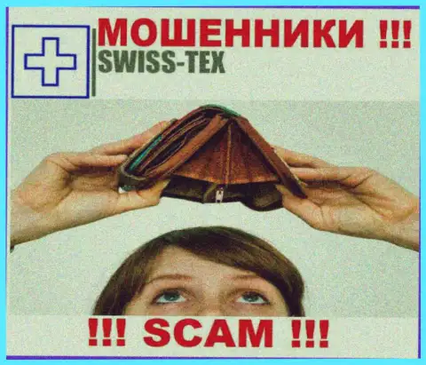 Мошенники Swiss Tex только лишь дурят мозги трейдерам и прикарманивают их деньги