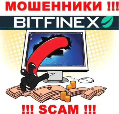 Bitfinex пообещали отсутствие риска в совместном сотрудничестве ? Знайте - это РАЗВОД !!!
