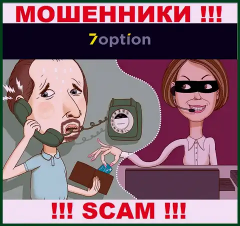 Будьте крайне внимательны, звонят internet-шулера из Sovana Holding PC
