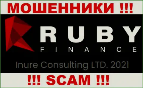 Inure Consulting LTD - это компания, которая является юр. лицом RubyFinance World