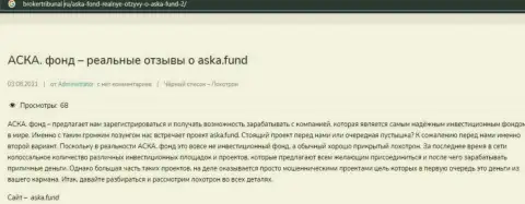 Aska Fund - это РАЗВОДНЯК ! В котором лохов кидают на денежные средства (обзор противозаконных деяний компании)