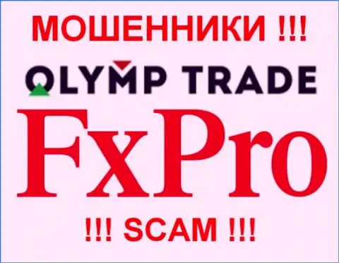 FxPro и Олимп Трейд - имеет одних и тех же руководителей