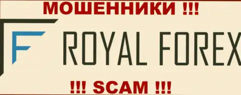 Royal Forex - это ЛОХОТРОНЩИКИ !!! SCAM !!!