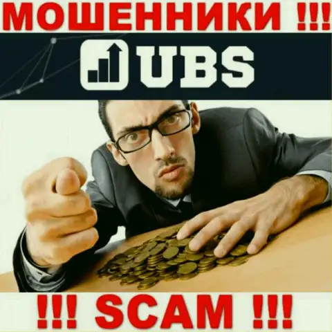Намерены вернуть назад вложенные деньги с брокерской компании UBS-Groups Com ??? Будьте готовы к разводу на уплату налогового сбора